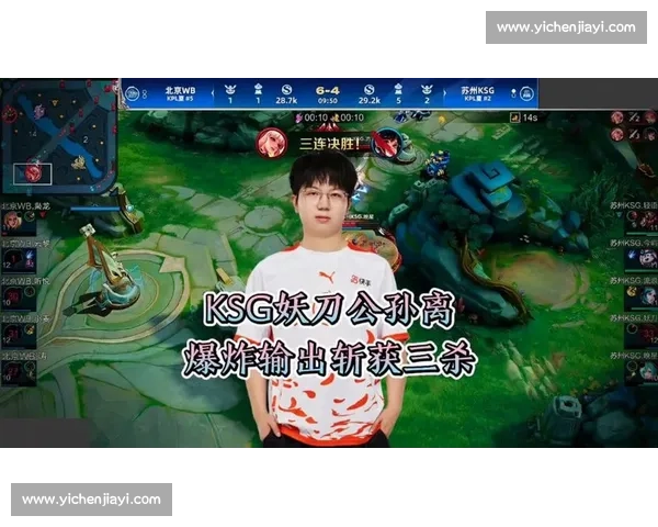 妖刀狄仁杰暴走!KSG 3-2 逆转 WB,MVP 实至名归 妖刀狄仁杰暴走!KSG 3-2 逆转 WB,MVP 实至名归